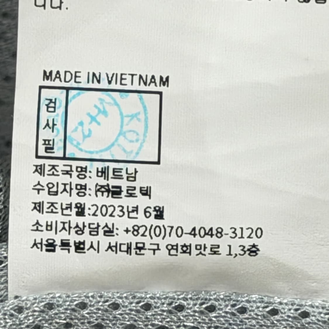 예스아이씨 레오파드 호피 윈드브레이커 바람막이 자켓 M 상품이미지8