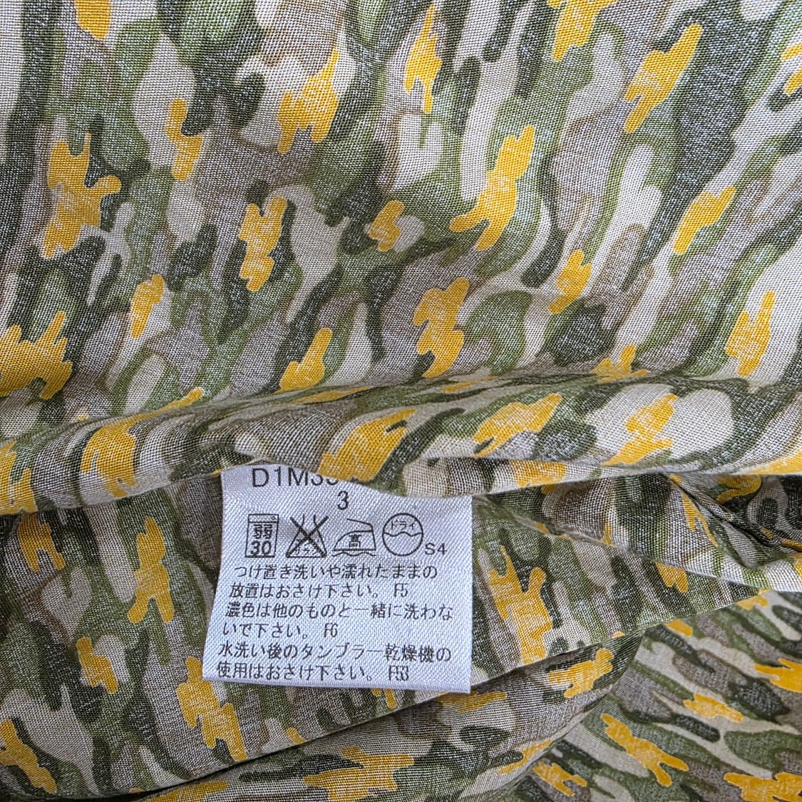 Buberry 카모마쥬 셔츠 상품이미지5