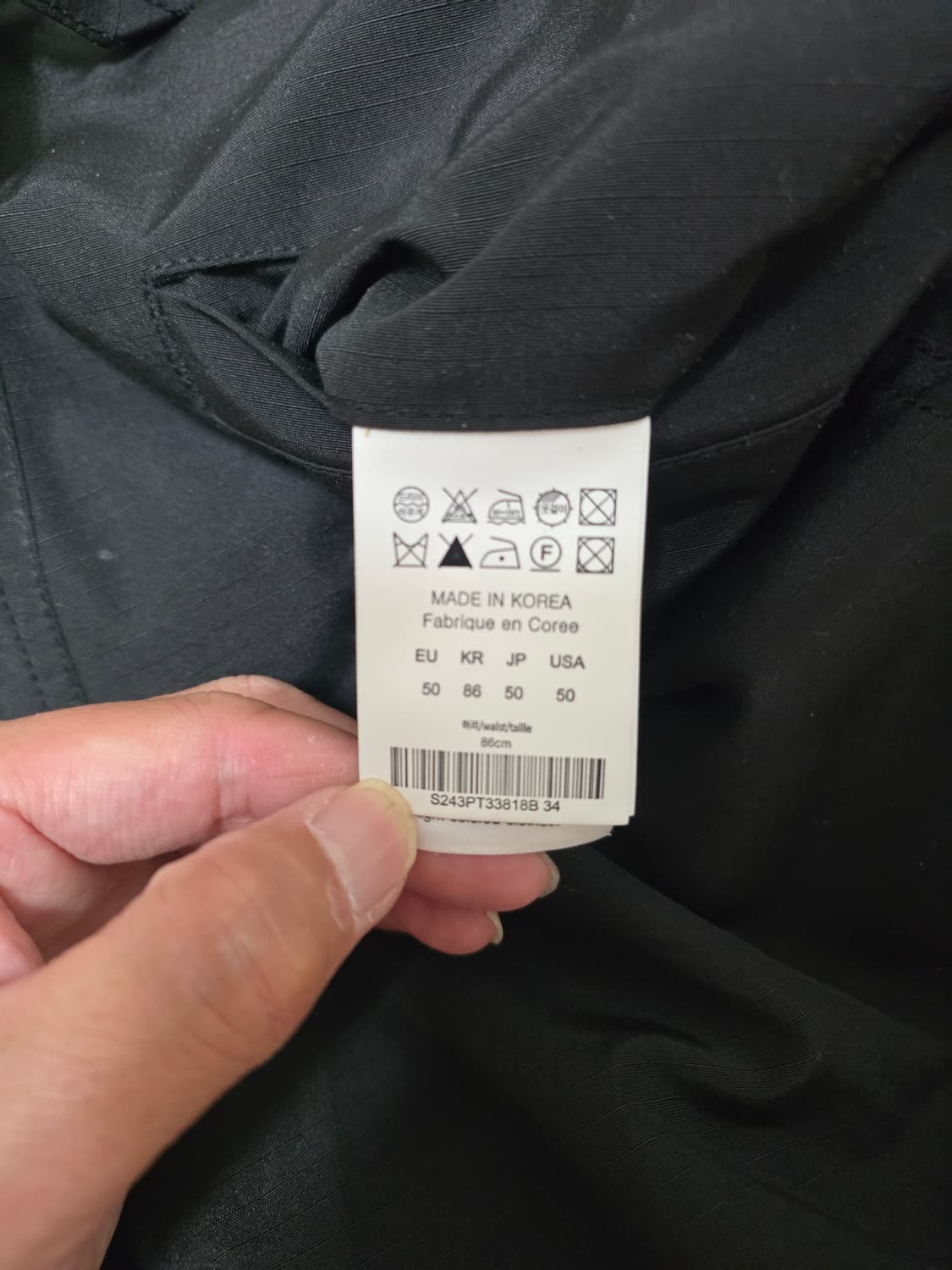 솔리드옴므 24fw 나일론 와이드 바지 정품 상품이미지5