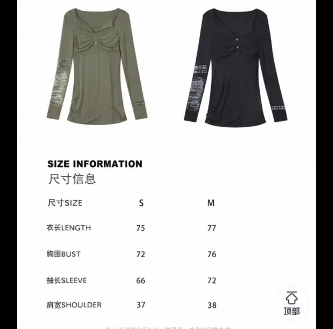 더블펀치 테스트메커니즘 롱슬리브 카키 상품이미지2