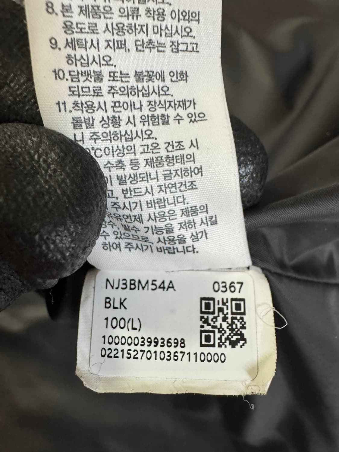 노스페이스 바람막이 자켓(100사이즈) 상품이미지7