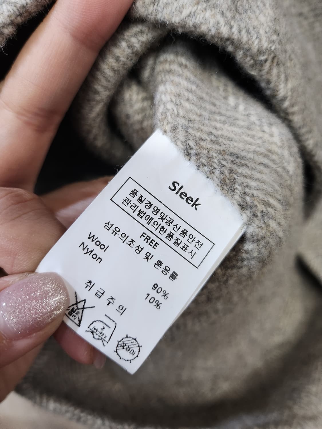 1075) 슬릭 sleek 울90 자켓 상품이미지6