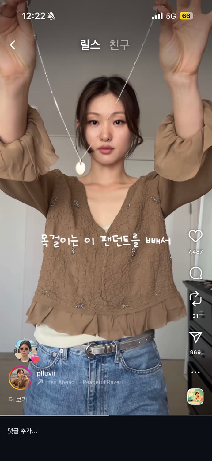 마시모두띠 Massimodutti 프릴 블라우스(M) 새상품 상품이미지4