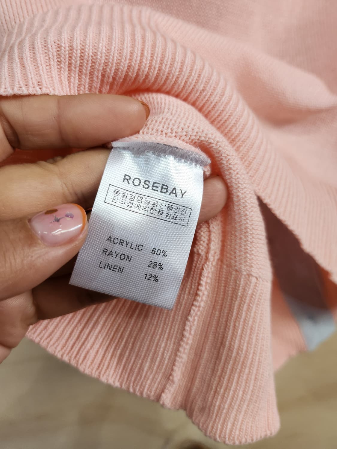 535) 로즈베이 여성 반팔 가디건 상품이미지5