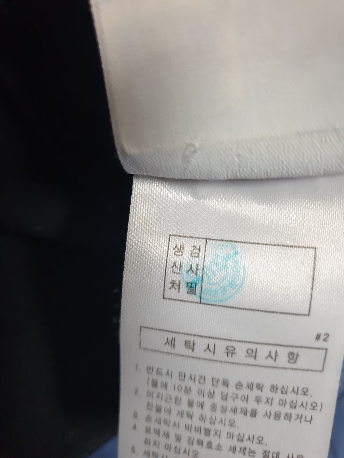 다이나핏 빅로고 플리스 맨투맨 (블랙 /화이트) M 2종류 상품이미지10