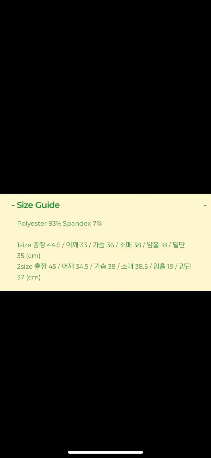 페일제이이드 스판 셔츠 상품이미지2