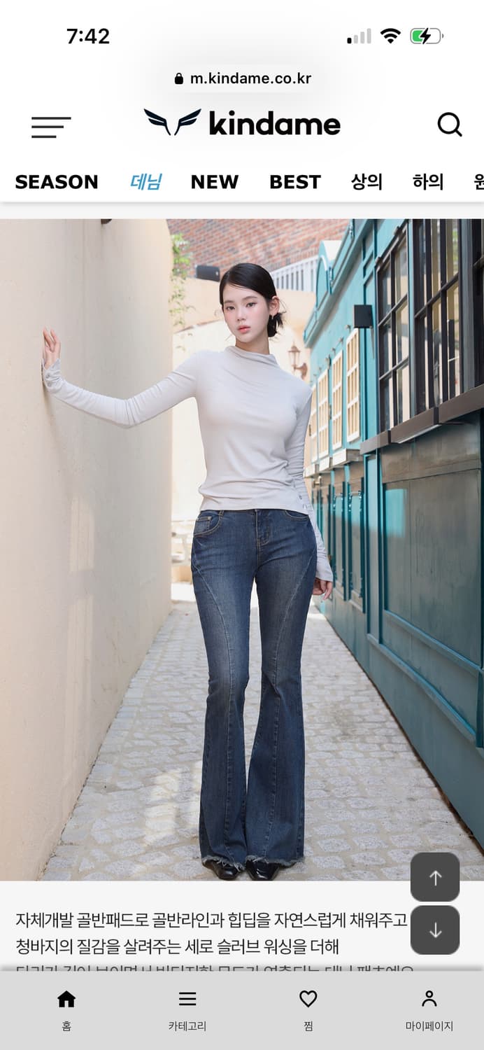 카인다미 카리나 부츠컷 팬츠 상품이미지5