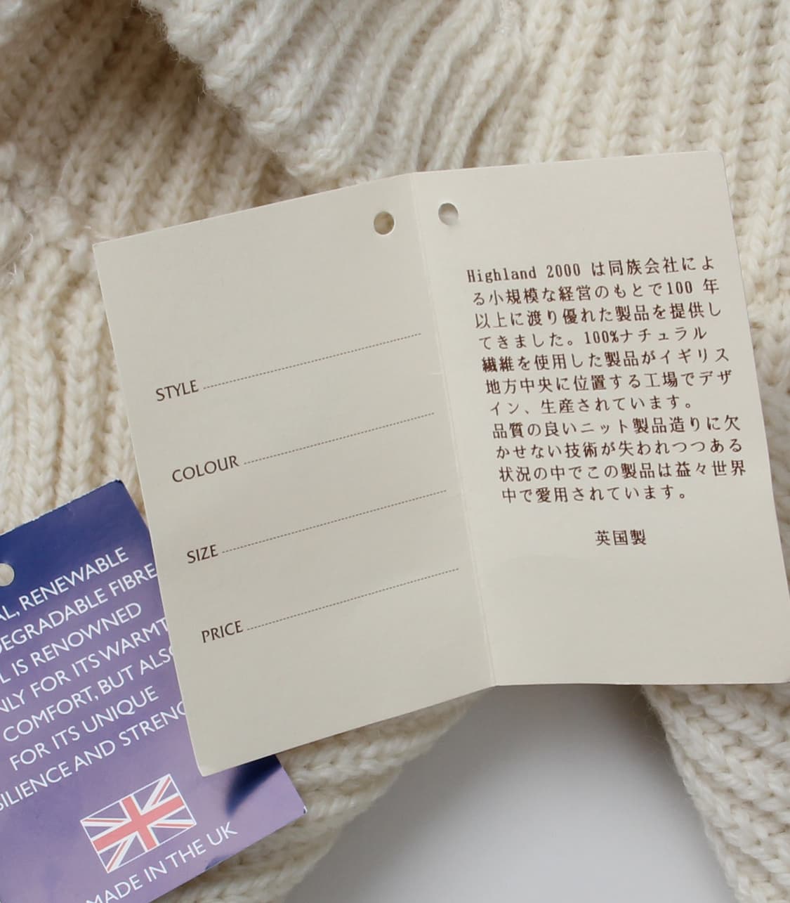 HIGHLAND2000 FLIGHT CAP 상품이미지8