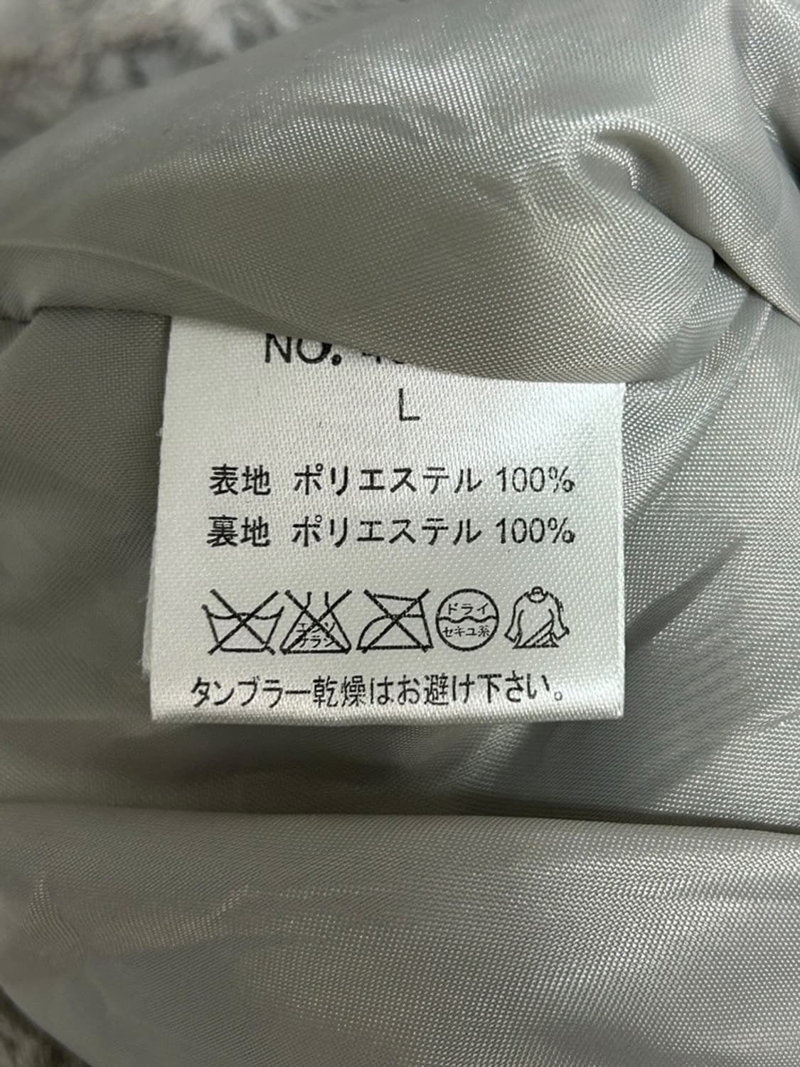 vtg jacket 상품이미지4