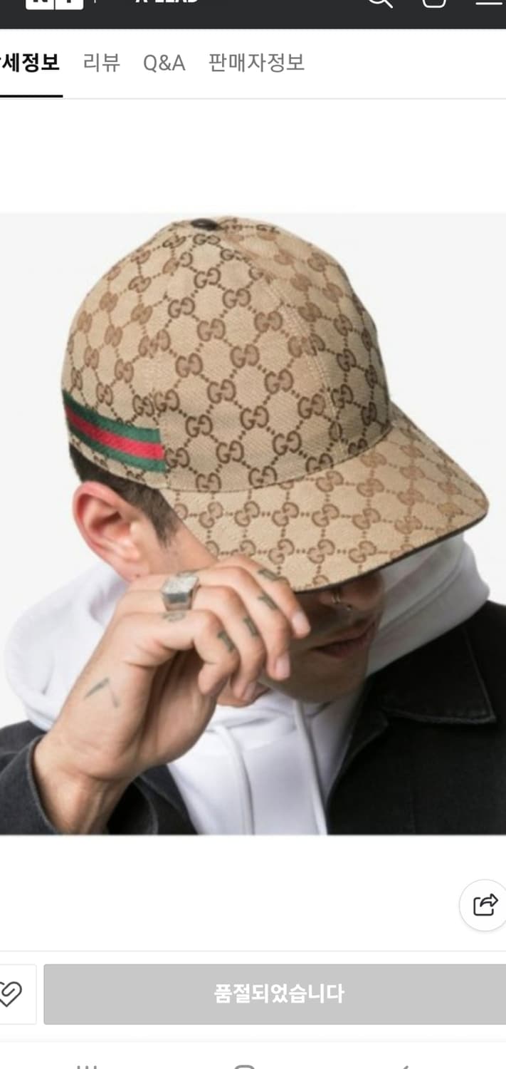 구찌 모자/볼캡 M(58) 정품S급(한글텍) 상품이미지5