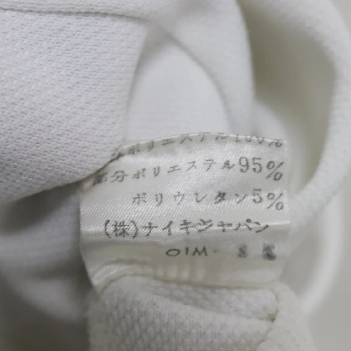 80'S 나이키 져지 59143 상품이미지8
