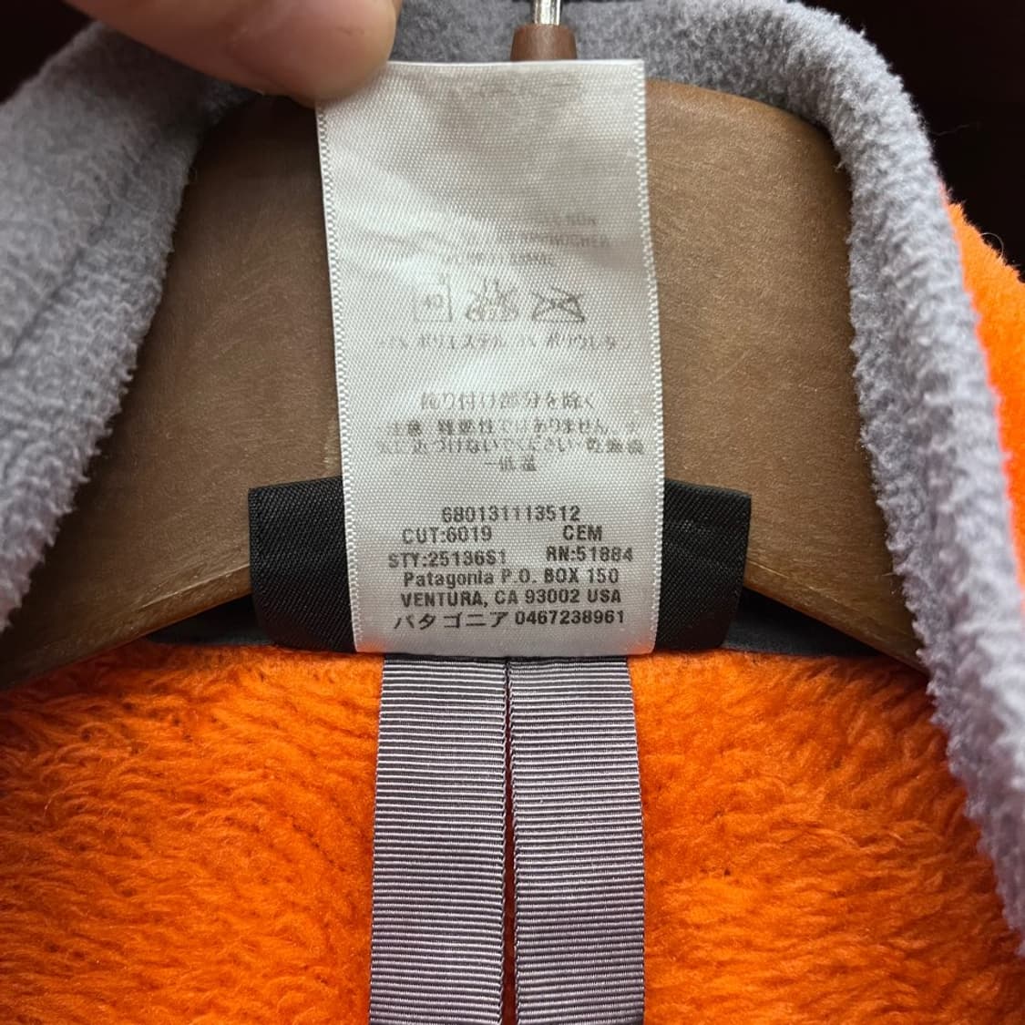 파타고니아 R2 플리스 집업 자켓 상품이미지7