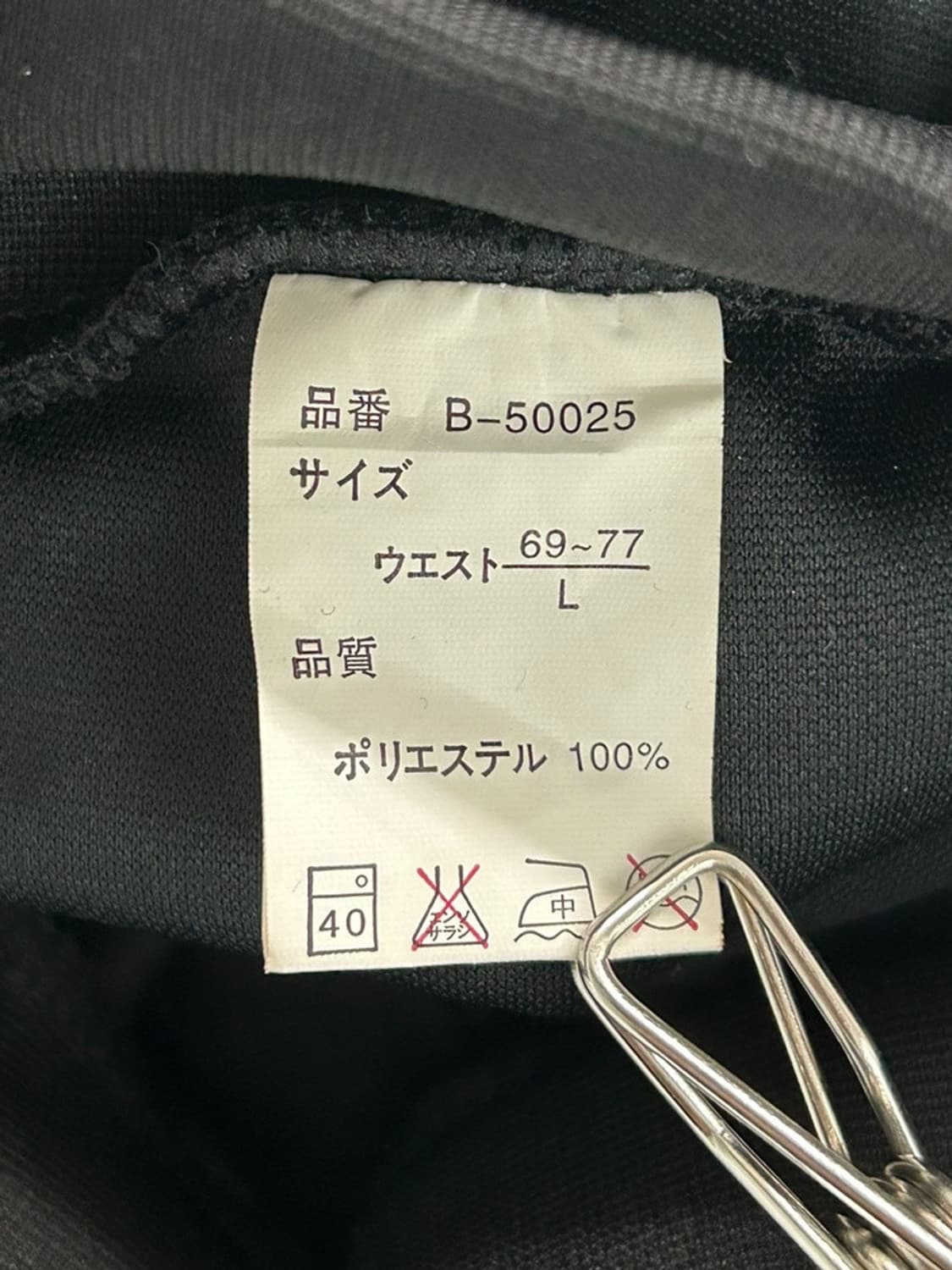 vtg pants 상품이미지4