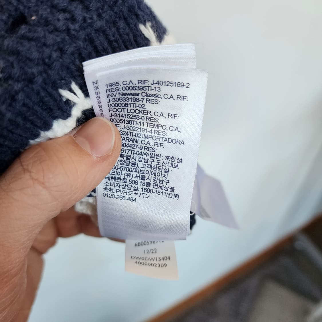 타미힐피거 스트라이프 크로셰 니트 상품이미지5