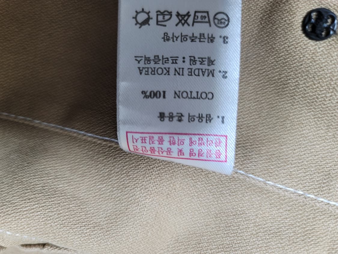 프리즘웍스 코튼 워크 베스트 xl 105정사이즈 상태극상

 상품이미지5