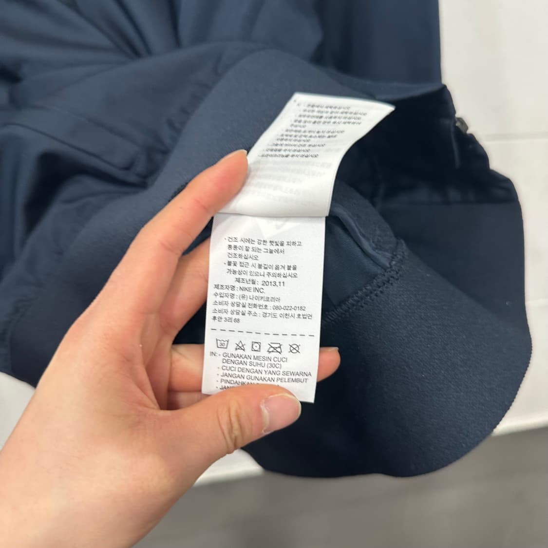 나이키 국가대표 바람막이 상품이미지6