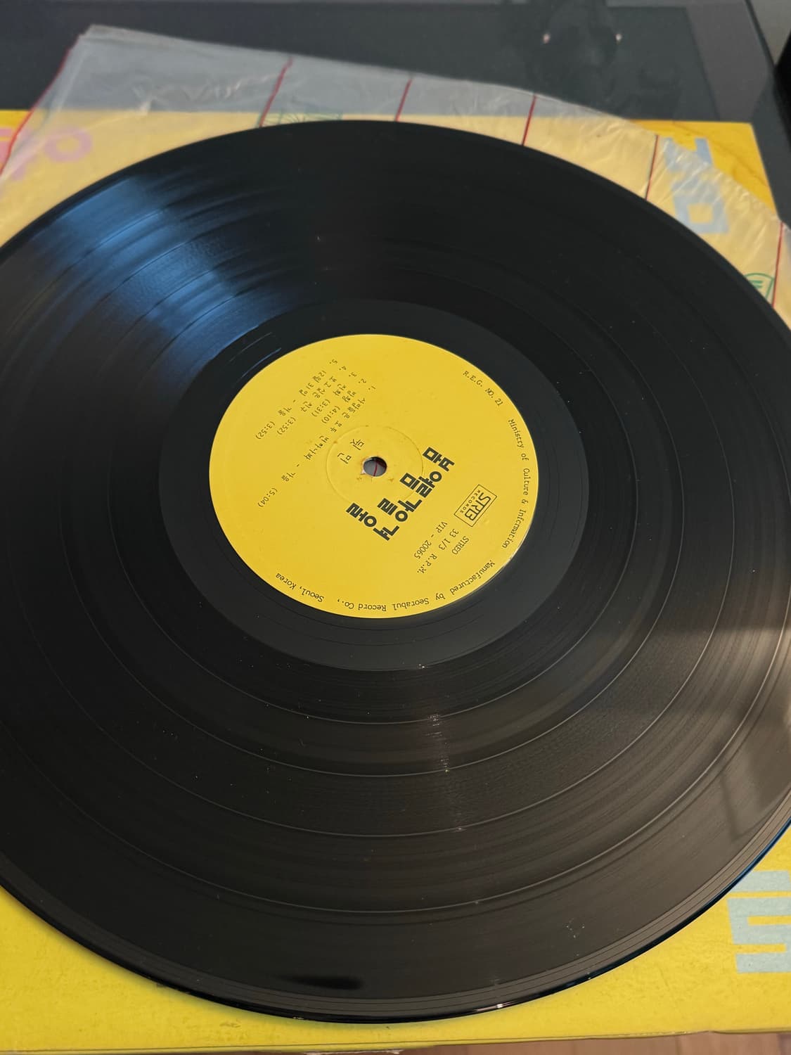 봄여름가을겨울 lp 상품이미지4