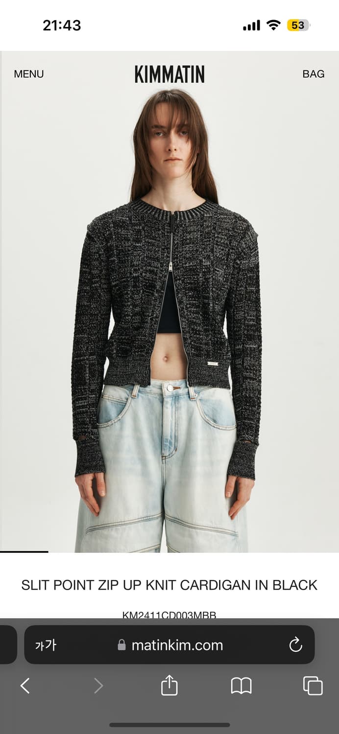 (새상품) KIM MATIN 마뗑킴 킴마틴 투웨이 집업 니트 가디건 상품이미지1