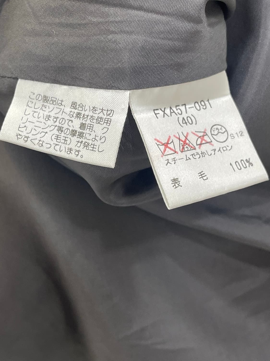 버버리 울 스커트 40 상품이미지9