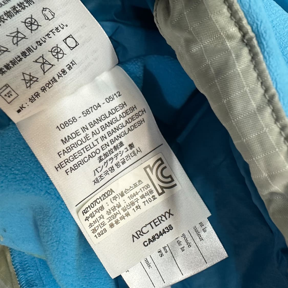 아크테릭스 아톰 후디 자켓 상품이미지8