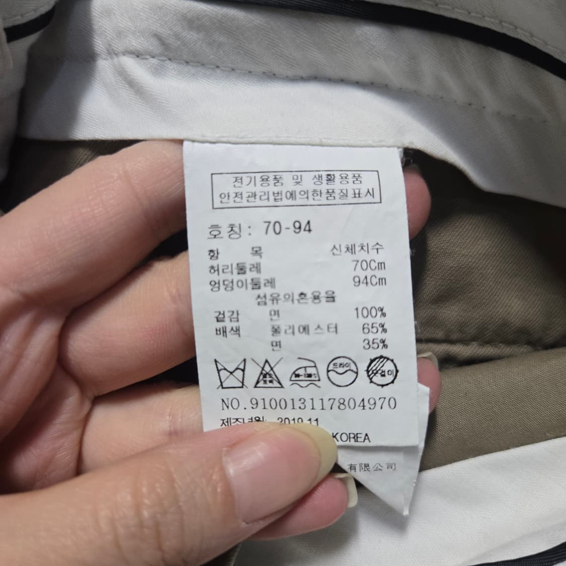 스튜디오톰보이 와이드 팬츠  상품이미지5