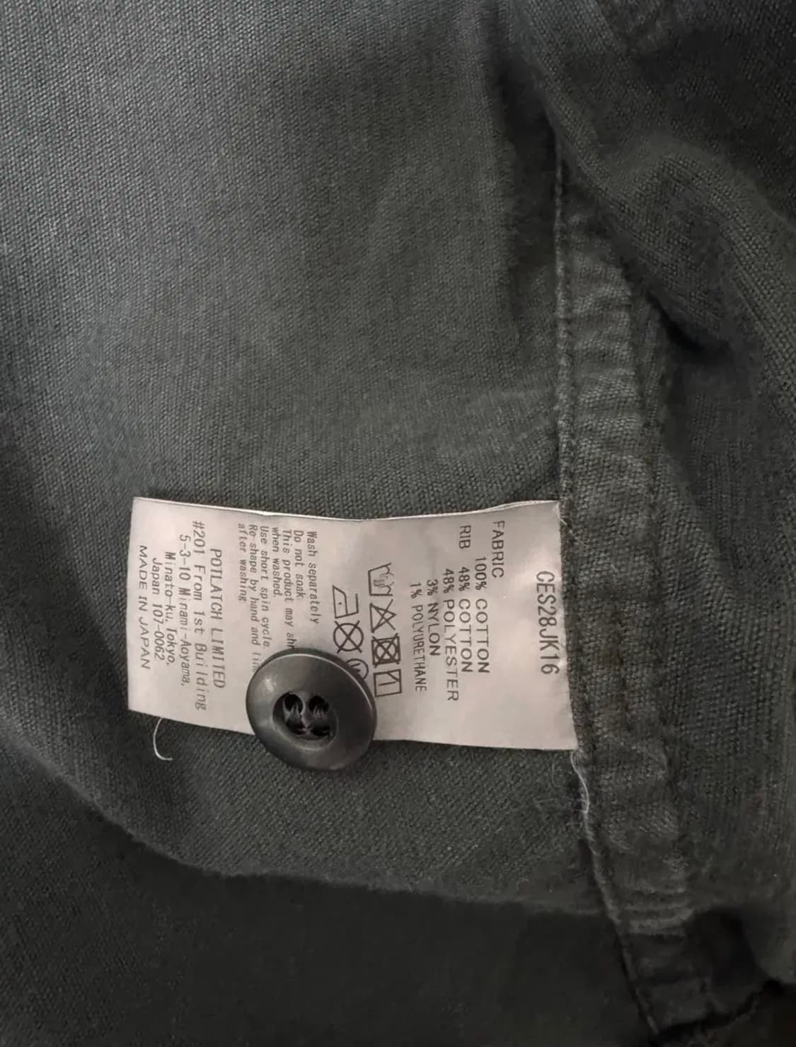 [M] 카브엠트 오버다이 코듀로이 버튼 자켓 상품이미지2