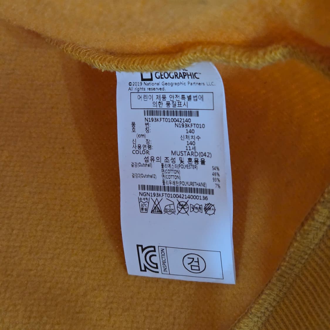 내셔널지오그래픽 키즈 자수로고 후드집업 140/11 상품이미지4