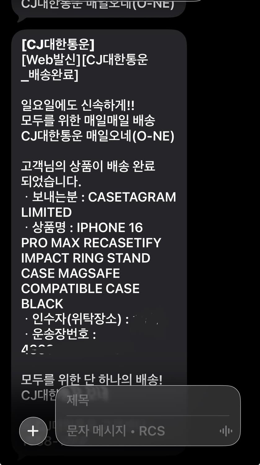 케이스티파이 메종키츠네 아이폰16 Pro Max 케이스 상품이미지4