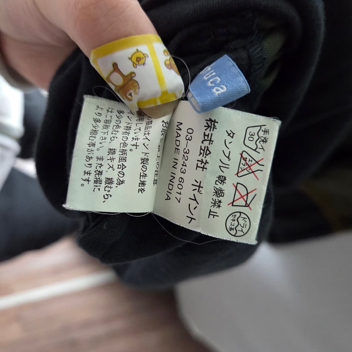 [JPN] 빈티지 오리엔탈 패치워크 스커트 상품이미지6