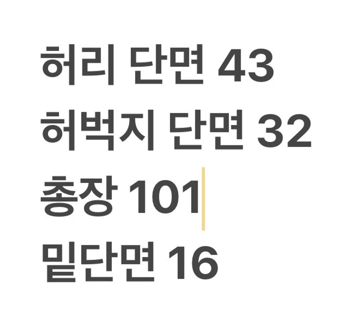 [정품/32] 지스타 워싱 데님 청바지 b10 상품이미지8