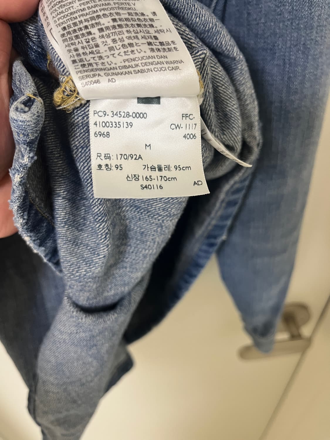 리바이스빈티지클로딩 LVC Closed Front Jumper M 40 상품이미지10