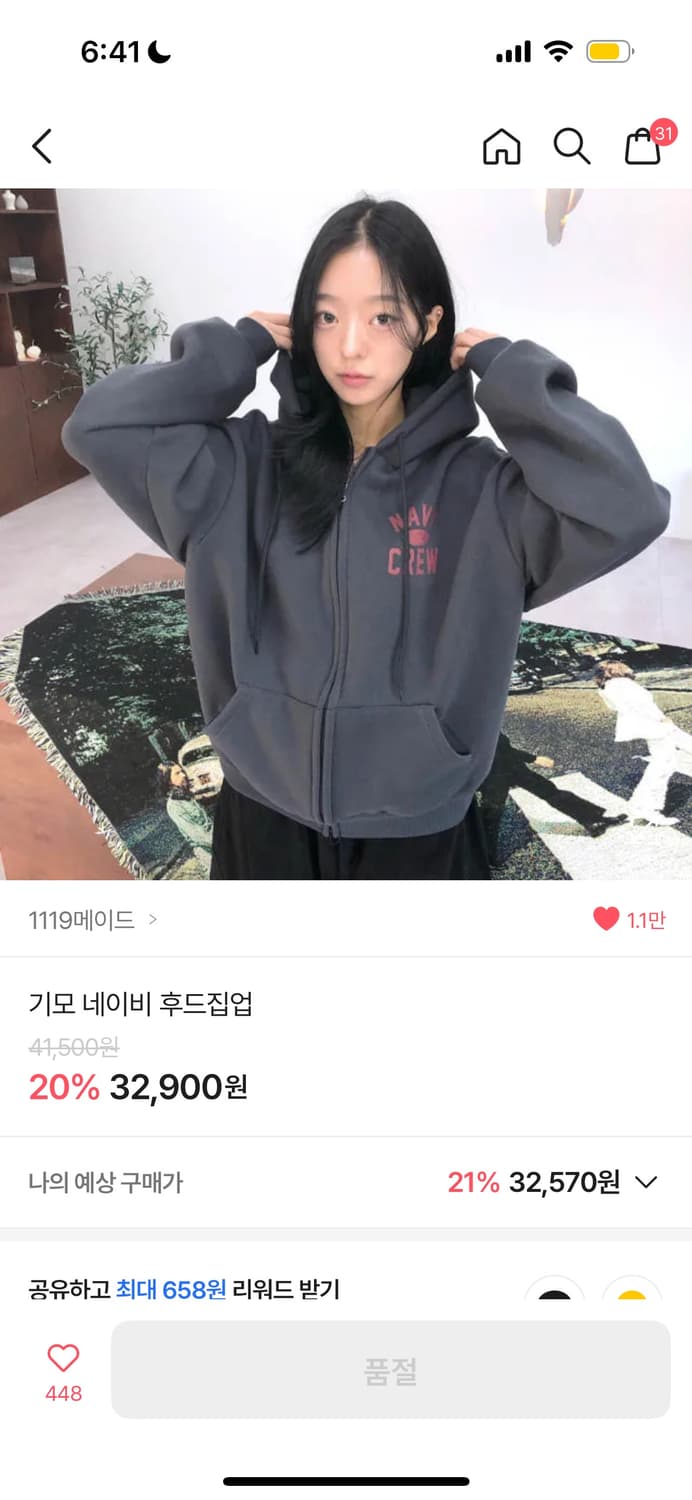 문의는 채팅! 채팅 후 가격제시 상품이미지2