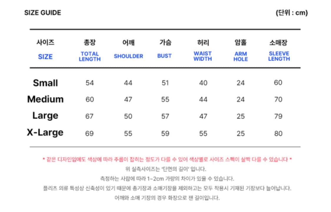 몽플리쎄 / 플리츠 투웨이 집 후드 / 블랙 L 상품이미지6