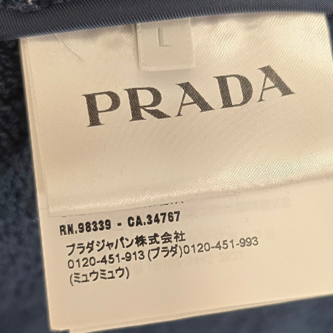 프라다 테리 반팔 셔츠 L사이즈 100 105 판매 상품이미지2