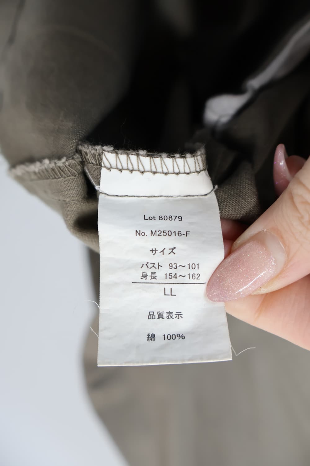 Jpn Khaki Cotton Peter Pan Collar Jacket 상품이미지7