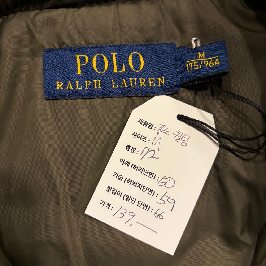 [M] 폴로 랄프로렌 퀼팅 자켓 카키 C410 상품이미지6