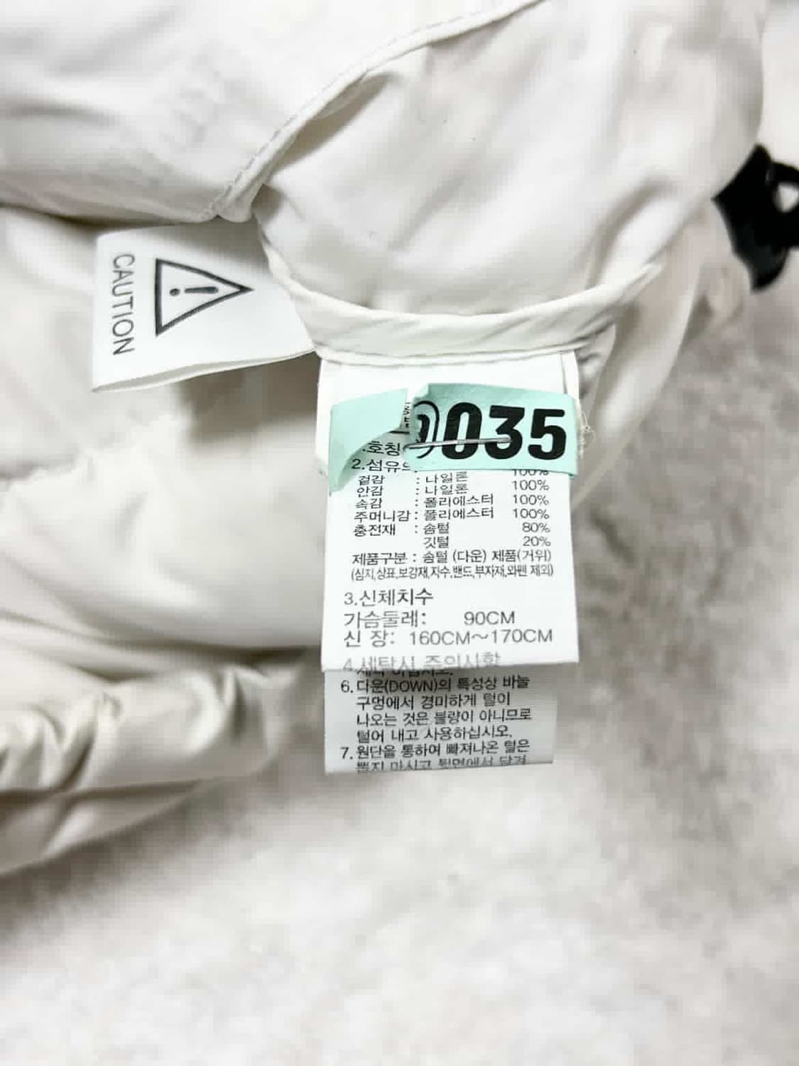 노스페이스 화이트 눕시 상품이미지9