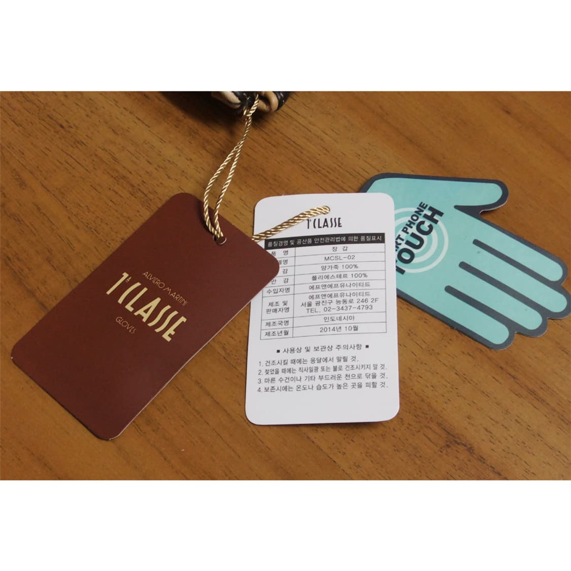 프리마 클라쎄 명품 가죽 장갑 스마트터치 미사용품 상품이미지5