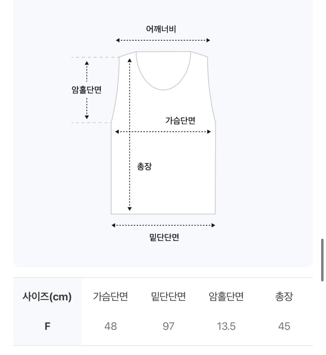 솔티페블 뷔스티에 TWO TONE JACQUARD TOP 상품이미지2