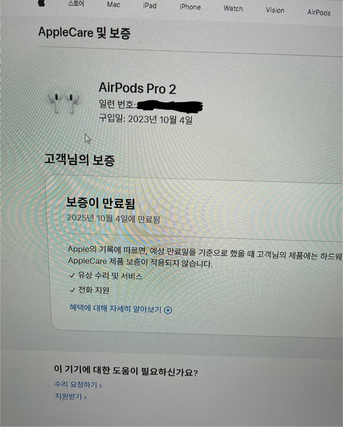 애플 에어팟 프로 2세대 8핀 A+급 상품이미지9