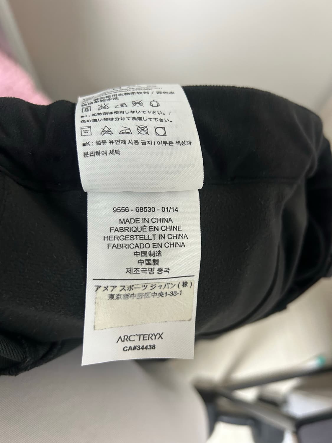 아크테릭스 바지 L사이즈 팜 상품이미지5