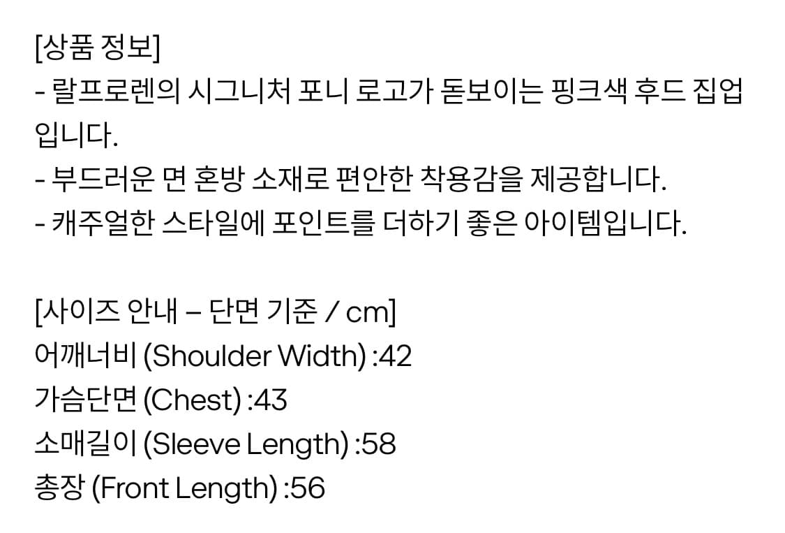 폴로 빅로고 후드집업 상품이미지2