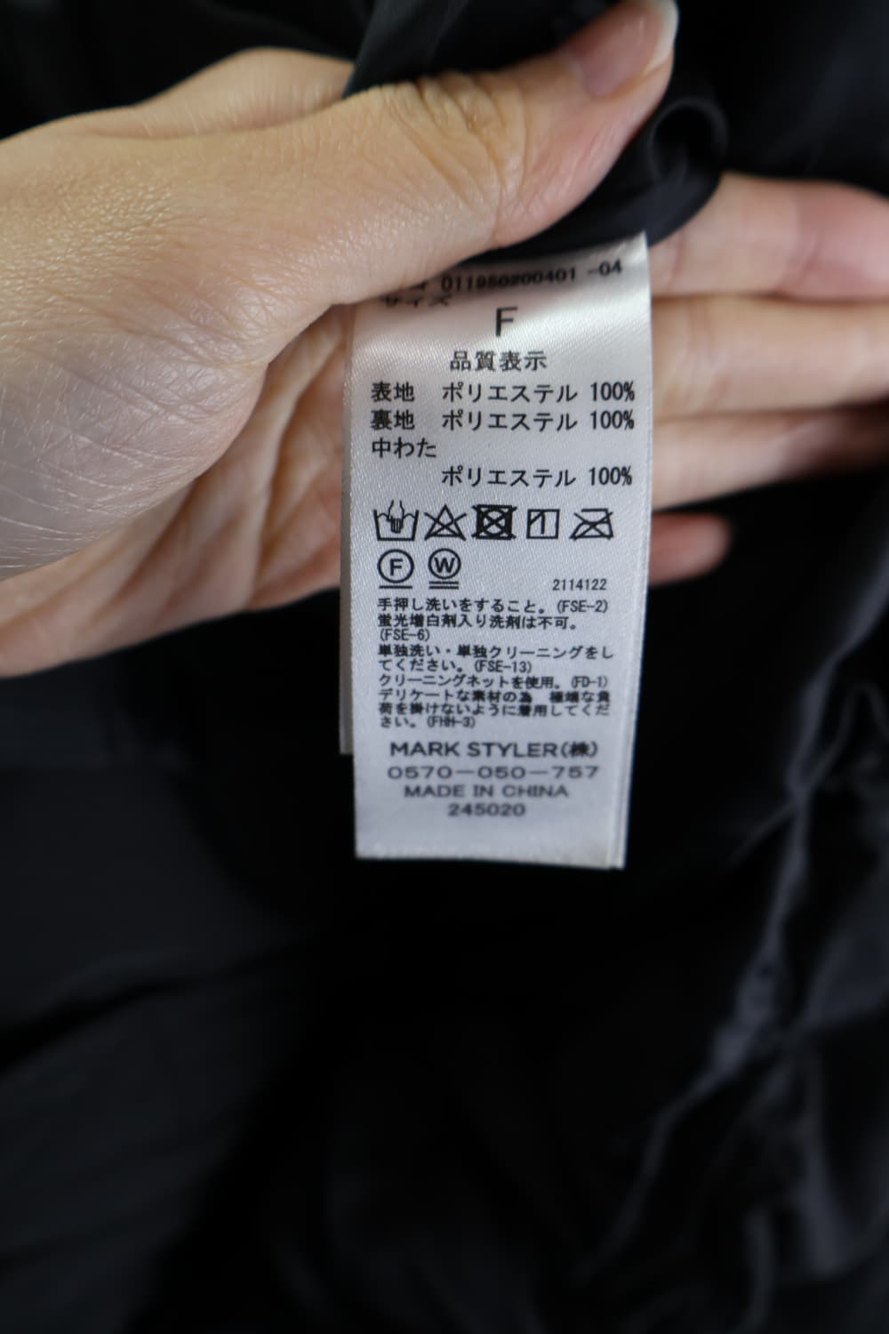 Murua Poly High Neck Puffer Jackets 상품이미지10