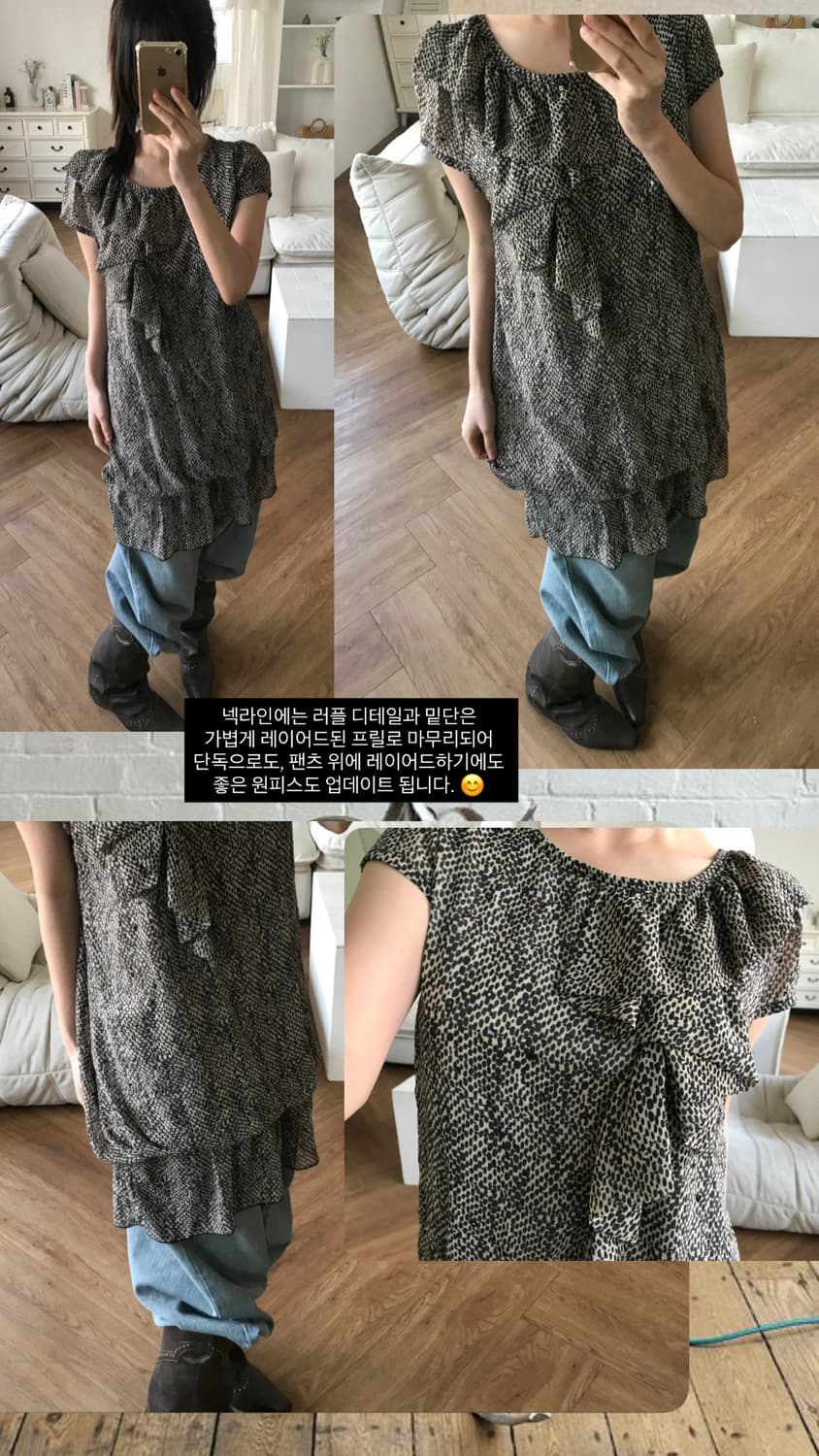 vintage pattern ruffle one-piece  상품이미지6