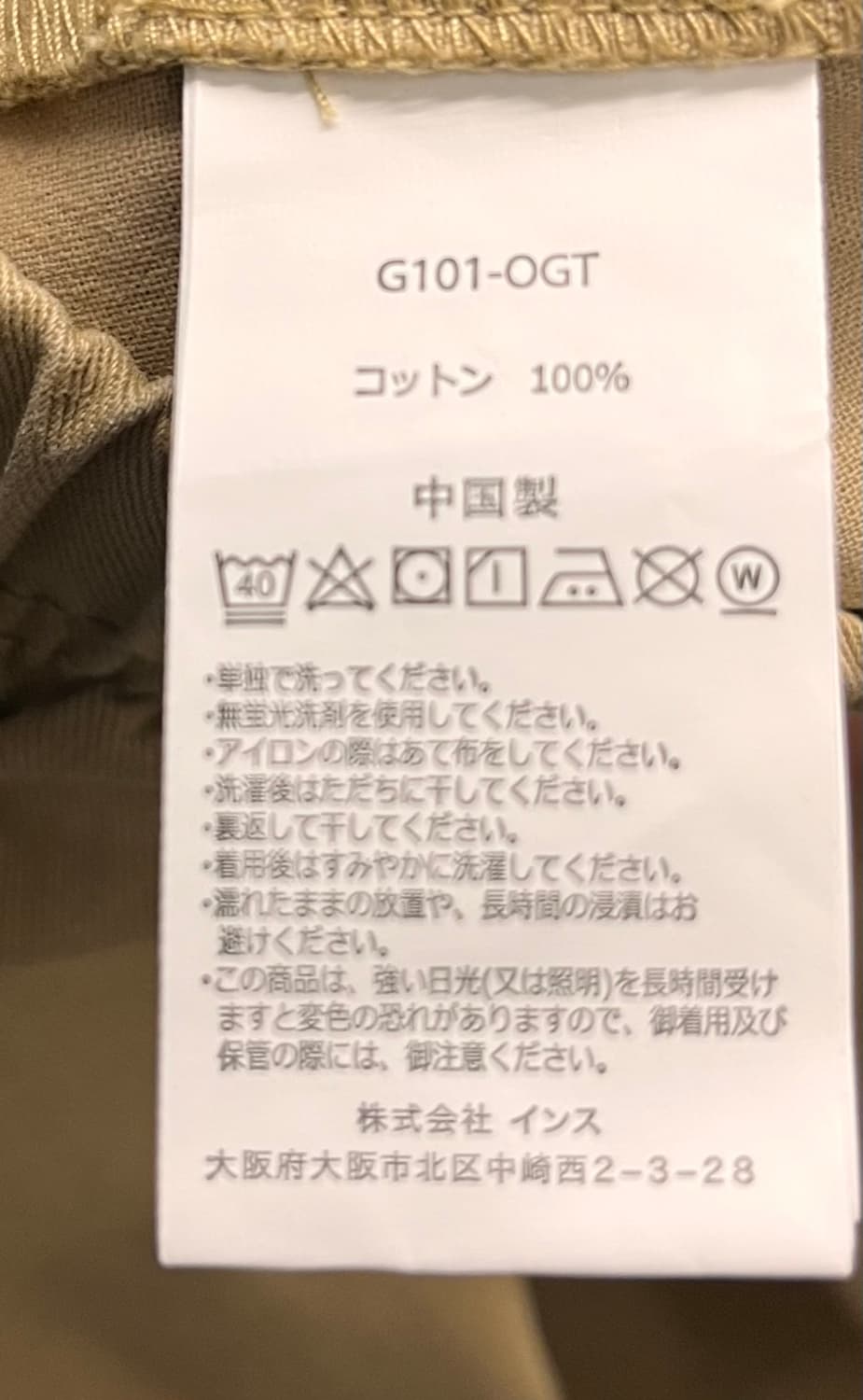 그라미치 G 쇼츠 남성 베이지 아시아 L 상품이미지6