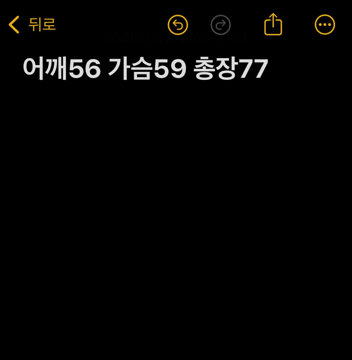 Ryokuoushoku SHakai 밴드 반팔 티셔츠 상품이미지7