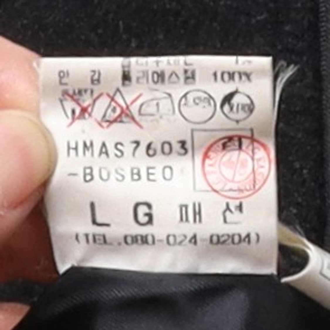 제이프레스 J.Press Wool Zip Up Jacket  상품이미지9