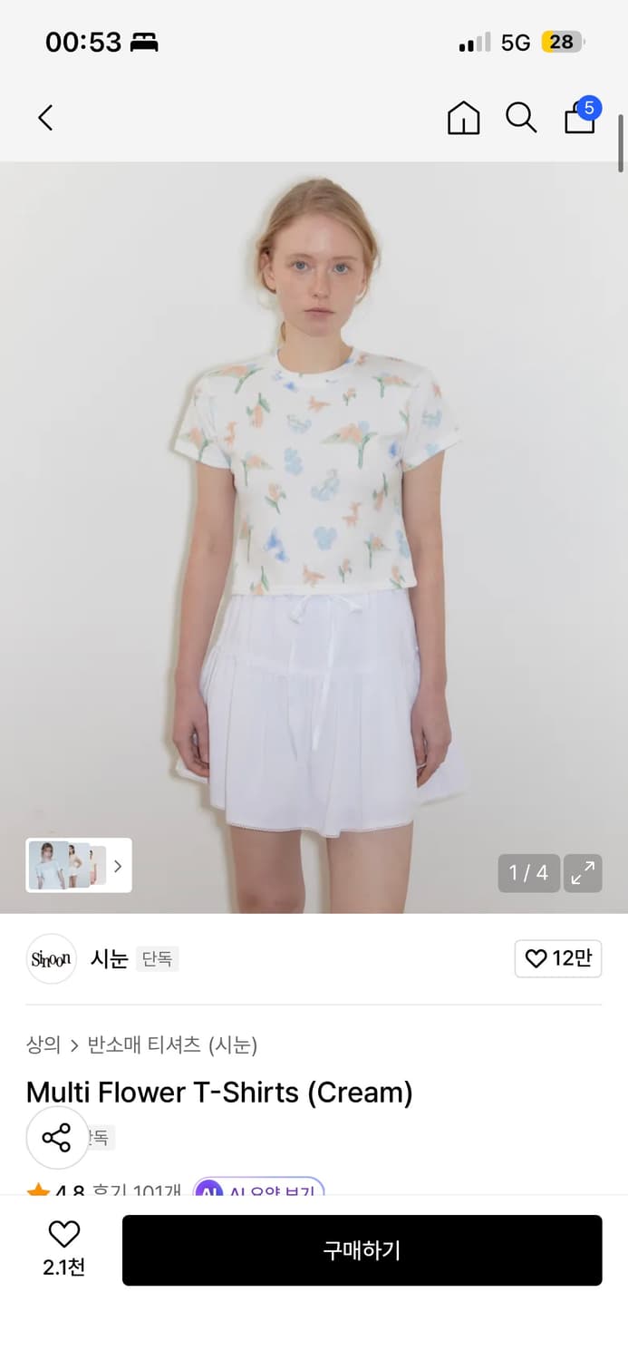 시눈 반팔티 상품이미지1