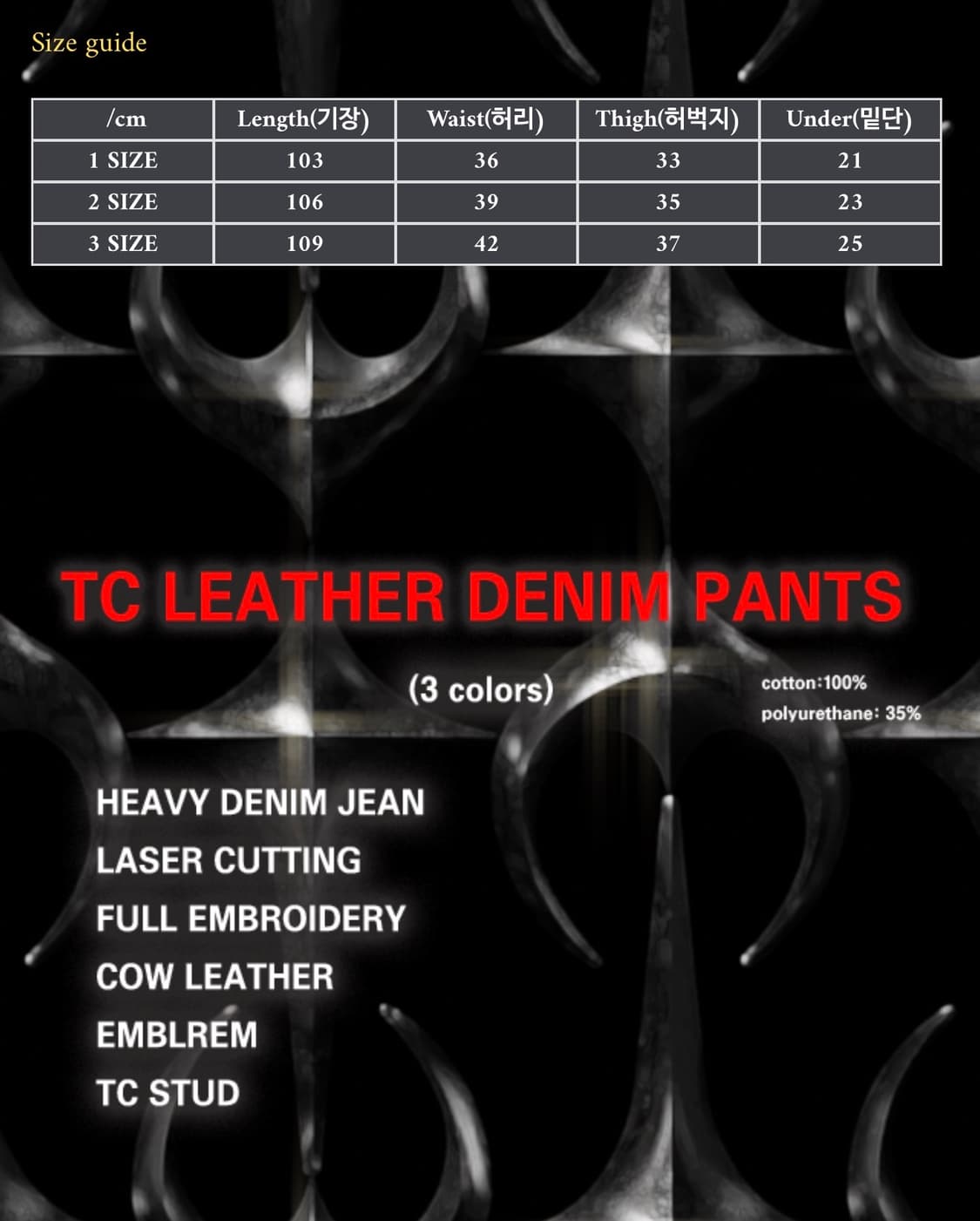 떠그클럽 Leather Black Denim 레더데님 -2size-  상품이미지5