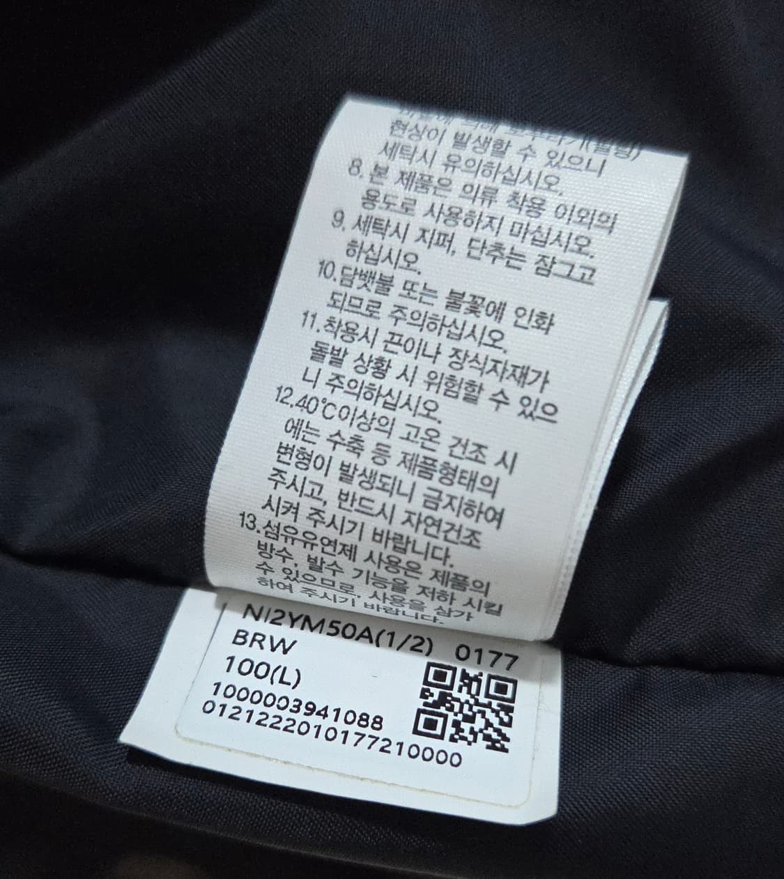 (착샷) 노스페이스 바람막이 시티 트리클라이메이트 자켓 상품이미지4